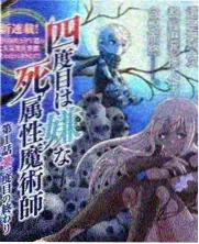 地藏经观众生业缘品因果问答讲解封面
